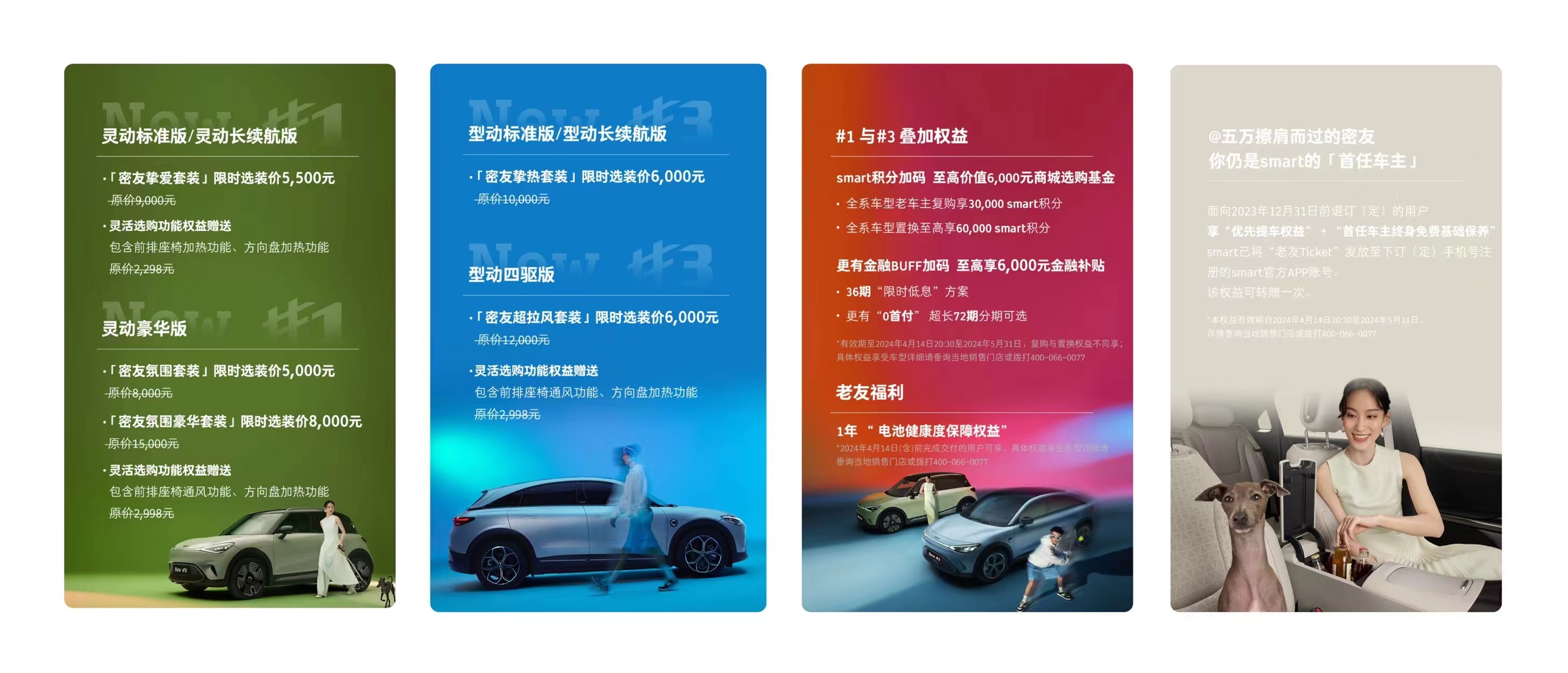 奔驰smart值得购买吗,奔驰smart买哪一年的比较好