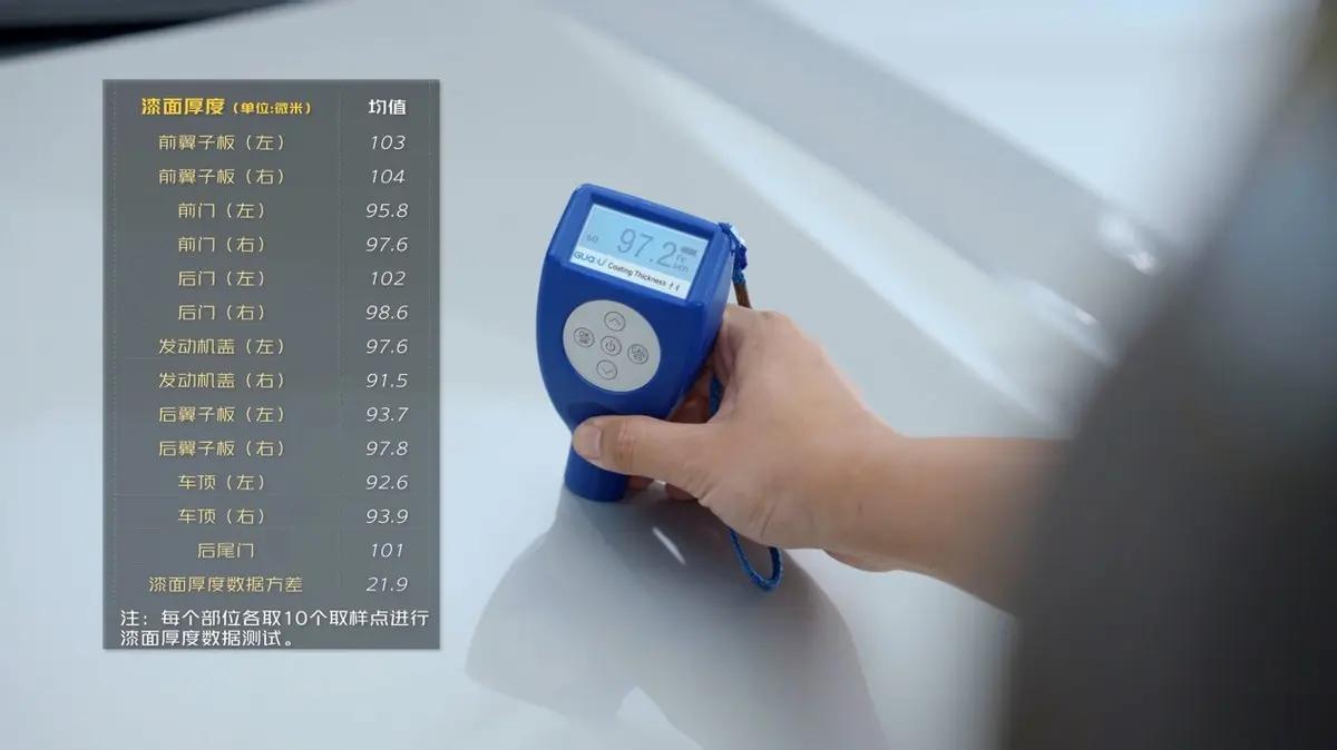 大众全新威然评测,拆解威然视频