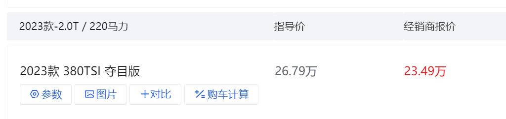 油电车对比视频,油电车对比