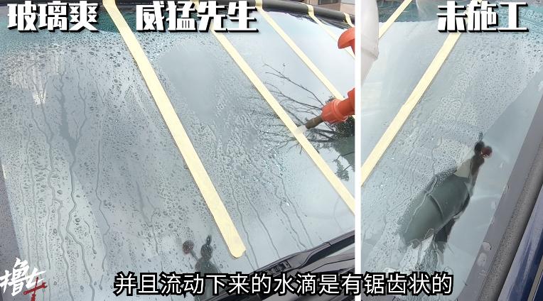 肥皂洗玻璃油膜效果如何,汽车玻璃油膜要怎么彻底洗干净