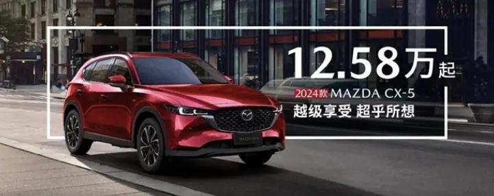 全新2024款马自达cx-5深度测试,2024款马自达cx-5有导航吗