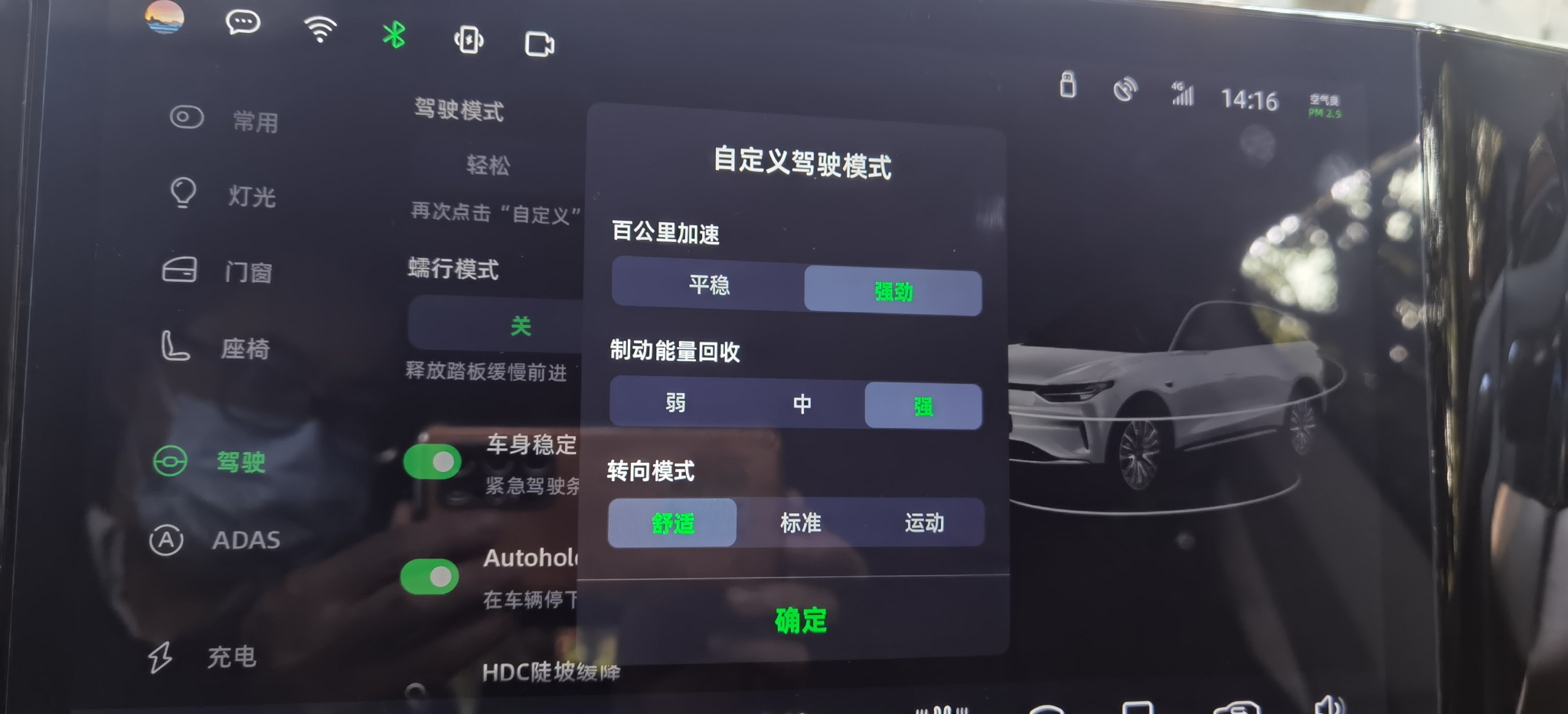 零跑c11冬季爬坡,零跑c11冬季续航表现