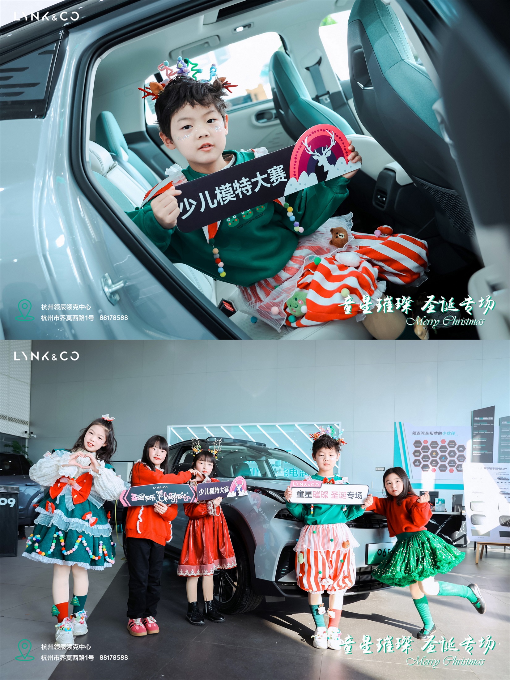 童星璀璨闪耀T台|潮车与潮童的碰撞