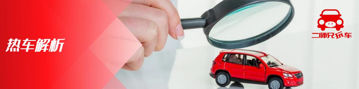 颜值高一汽奔腾b70,四代奔腾b702.0T顶配测评