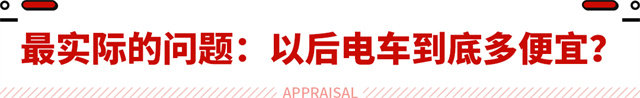 未来新能源换车锂电池价位会降吗,锂电池落价