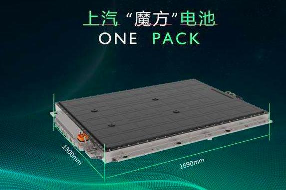 上汽名爵mgmulan预售,上汽名爵MGMULAN亮相