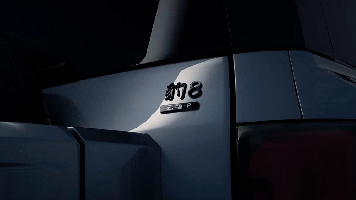 比亚迪方程豹3上市时间,比亚迪新款suv豹3