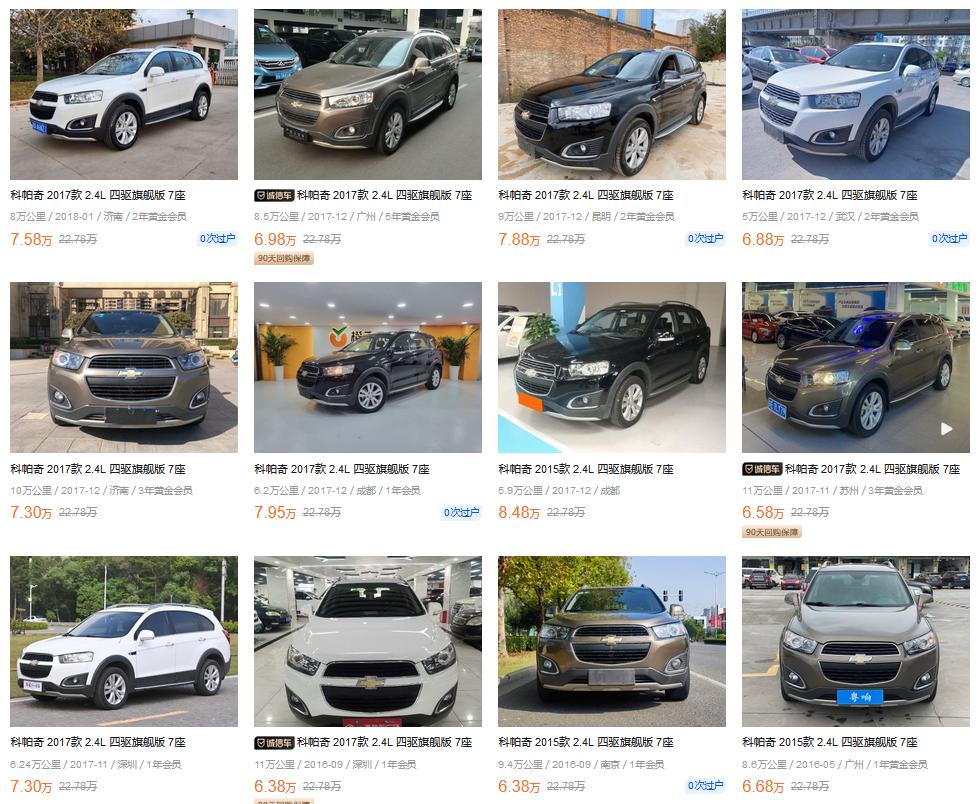 一排车多少钱,一排座的汽车价位