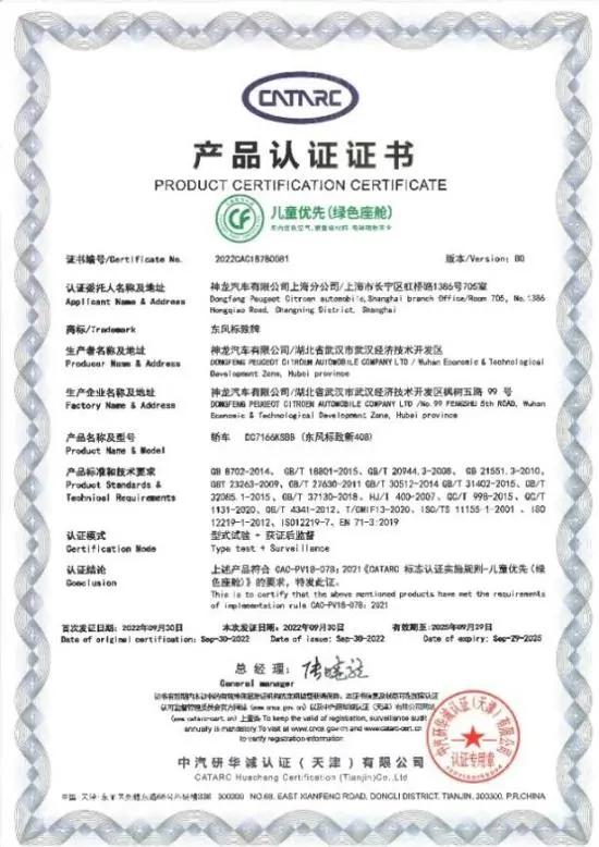 良心车质量很好,良心好车推荐