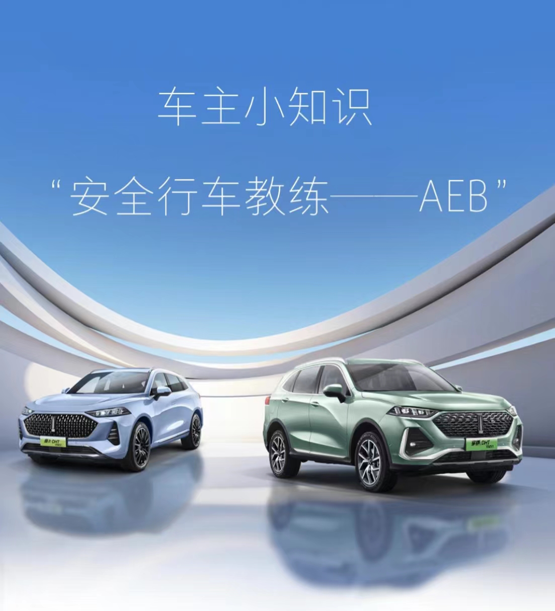 自动紧急刹车系统原理与结构,aeb自动紧急制动系统是怎么介入的