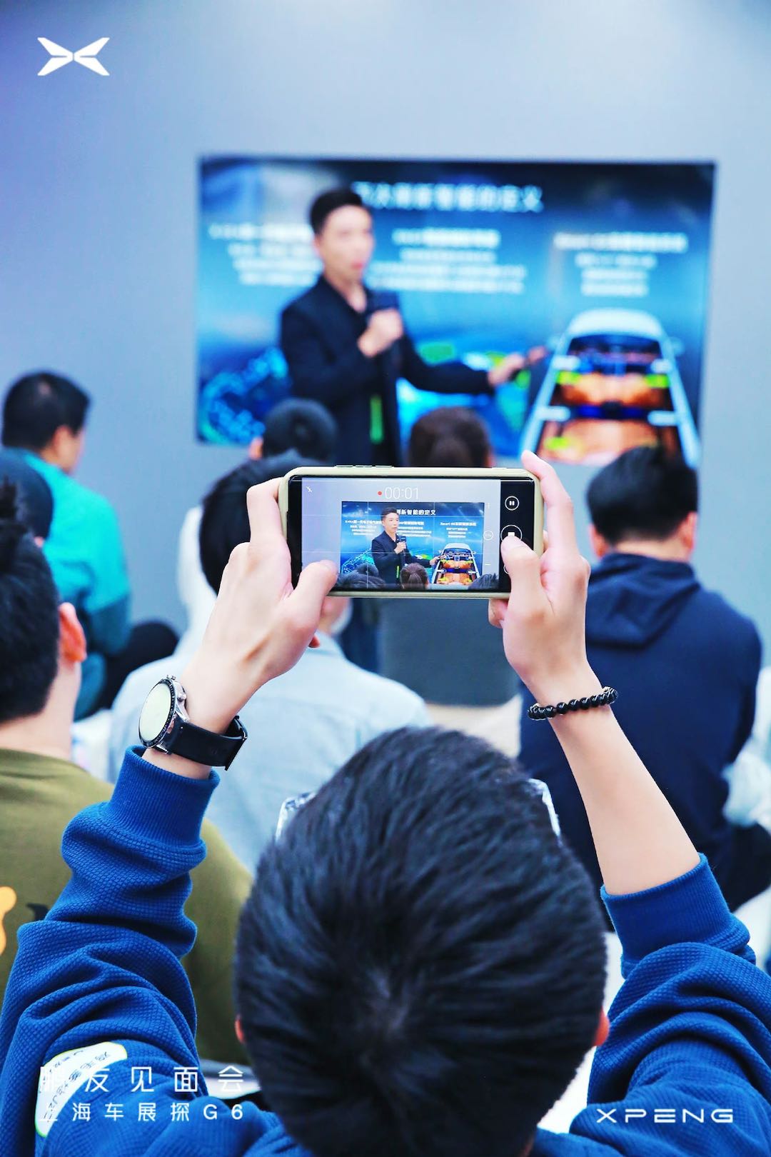 上海车展g6,g6车展