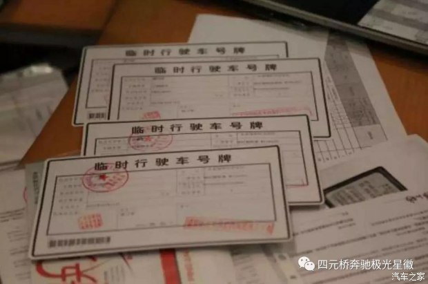 临牌挂不对扣12分吗