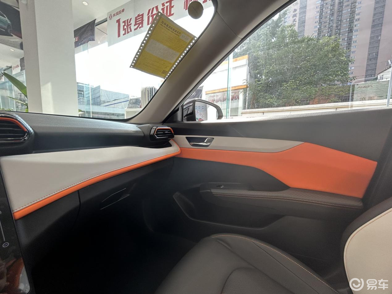 风神奕炫gs后备箱怎么开,东风风神奕炫gs马赫版孝感店