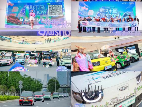 奇瑞推出汽车生态品牌icar生态,奇瑞icar生态优惠