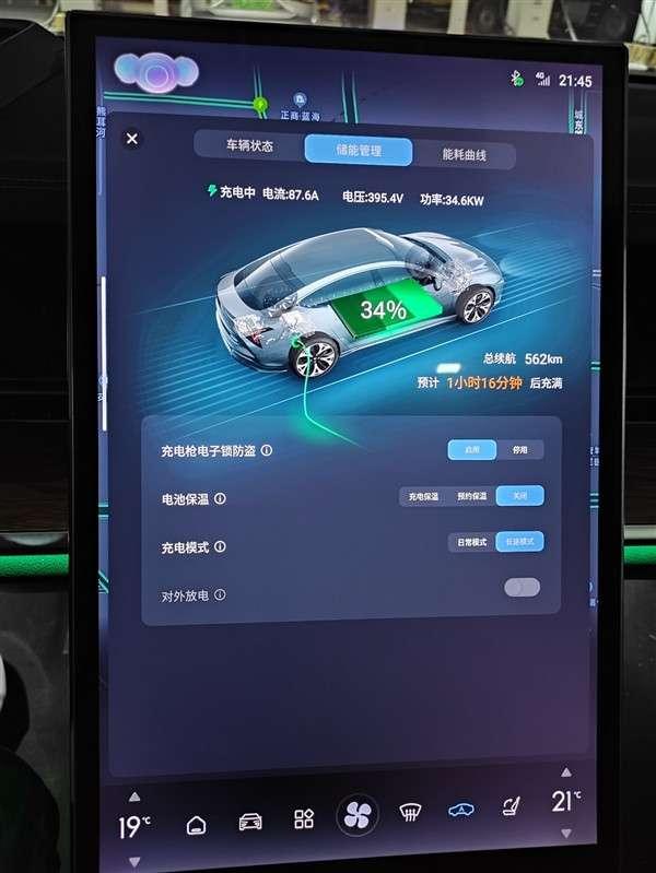 哪吒s纯电版冬季高速续航,2022款哪吒s是油车还是电车