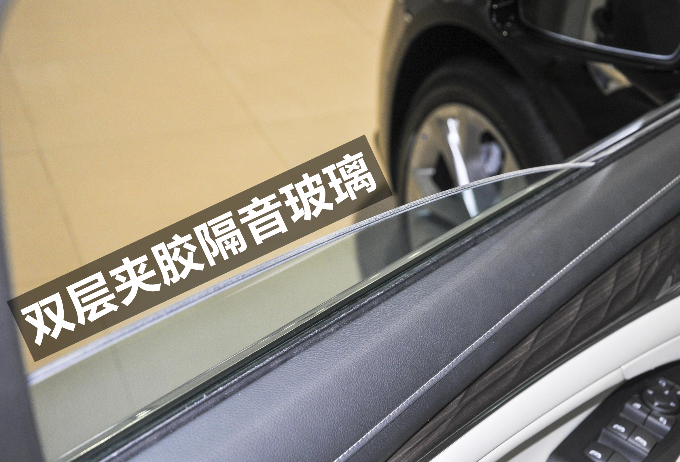 24款别克君越2.0t隔音用料环保吗,22款君越四门有隔音棉吗