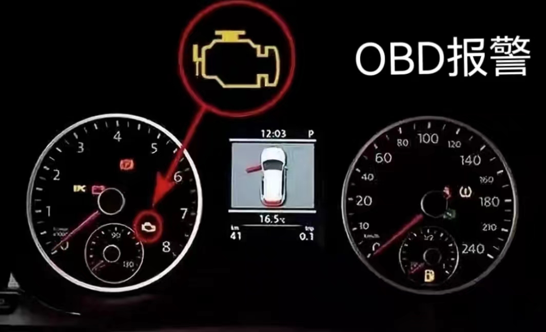 车辆防盗报警灯怎么解决,车辆各种报警灯图解