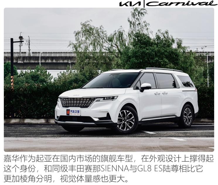 测试东风悦达起亚嘉华,起亚嘉华十万公里测试