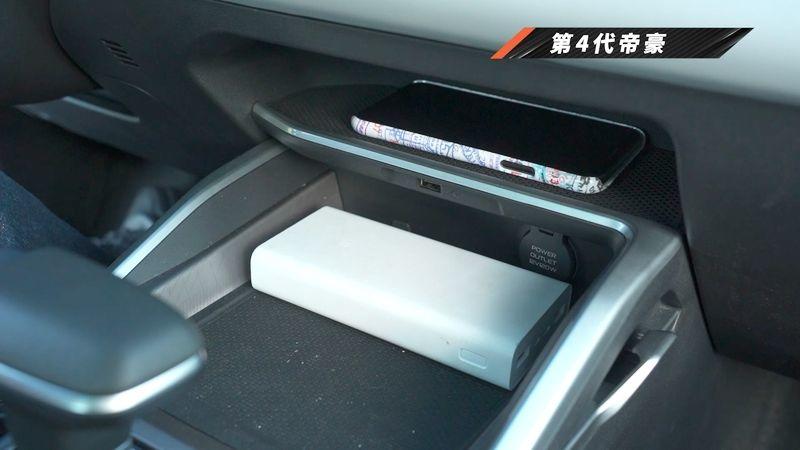 第四代帝豪座椅增加多厚,第三代帝豪前排储物空间