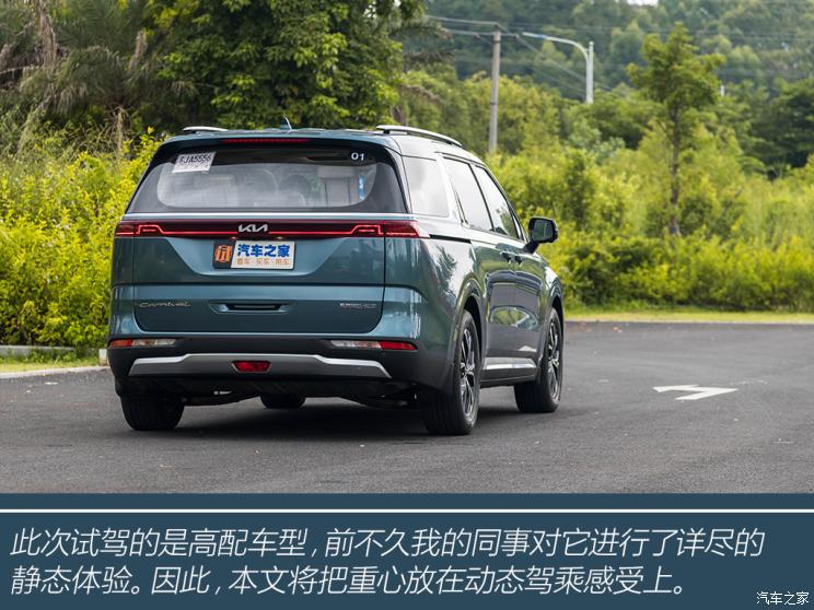 试驾柴油版起亚嘉华真实的油耗,试驾起亚全新嘉华好开又舒服