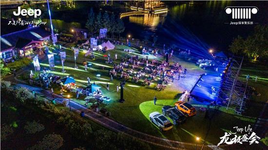 没有去“探享”你错过了什么!