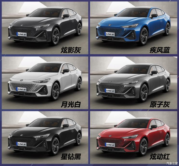 长安univ2022款,长安univ值得买吗