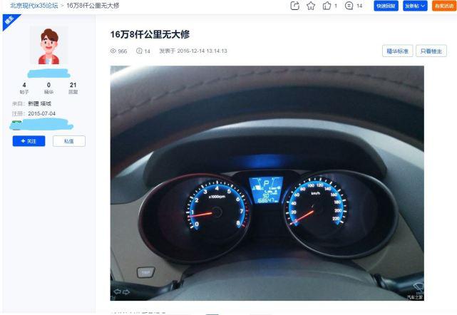 鍖椾含鐜颁唬ix35姝ｉ潚鏄ユ柊鍔涢噺,娌夋蹈寮忎綋楠屽寳浜幇浠x35