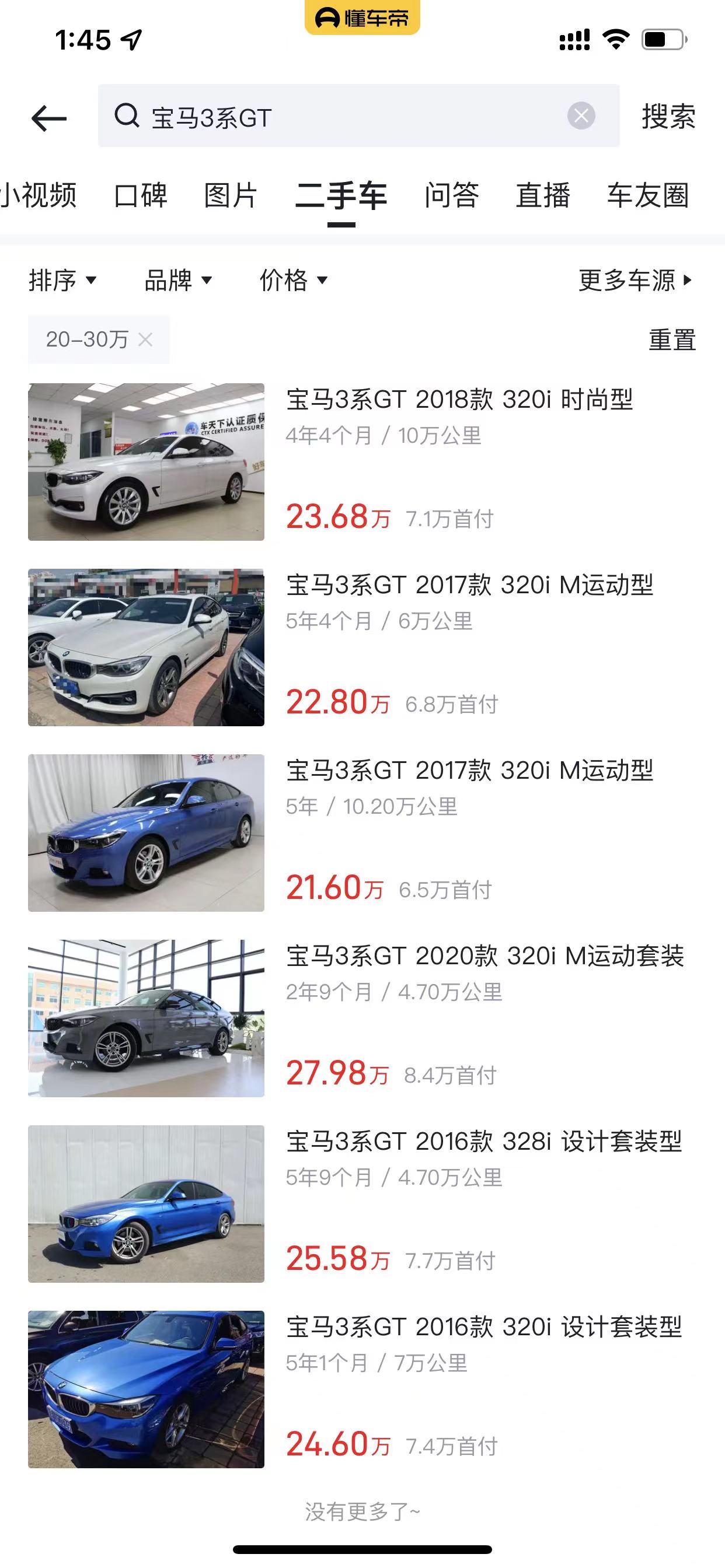 25万宝马3系可以买么,25万预算买二手车宝马三系