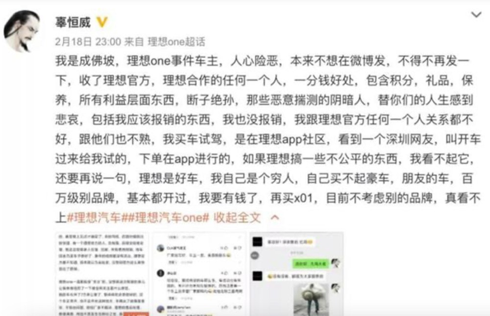 汉兰达和理想one如何选择,理想one2021对比汉兰达