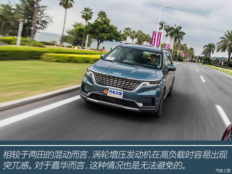 全新起亚嘉华mpv试驾视频,嘉华起亚2021款试驾视频