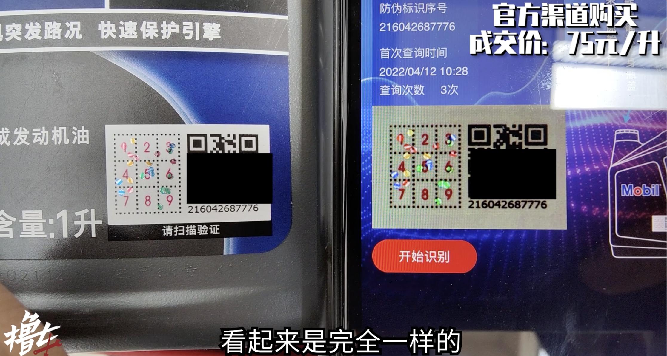 四s店全合成机油大概多少钱,蓝壳全合成机油4升价格