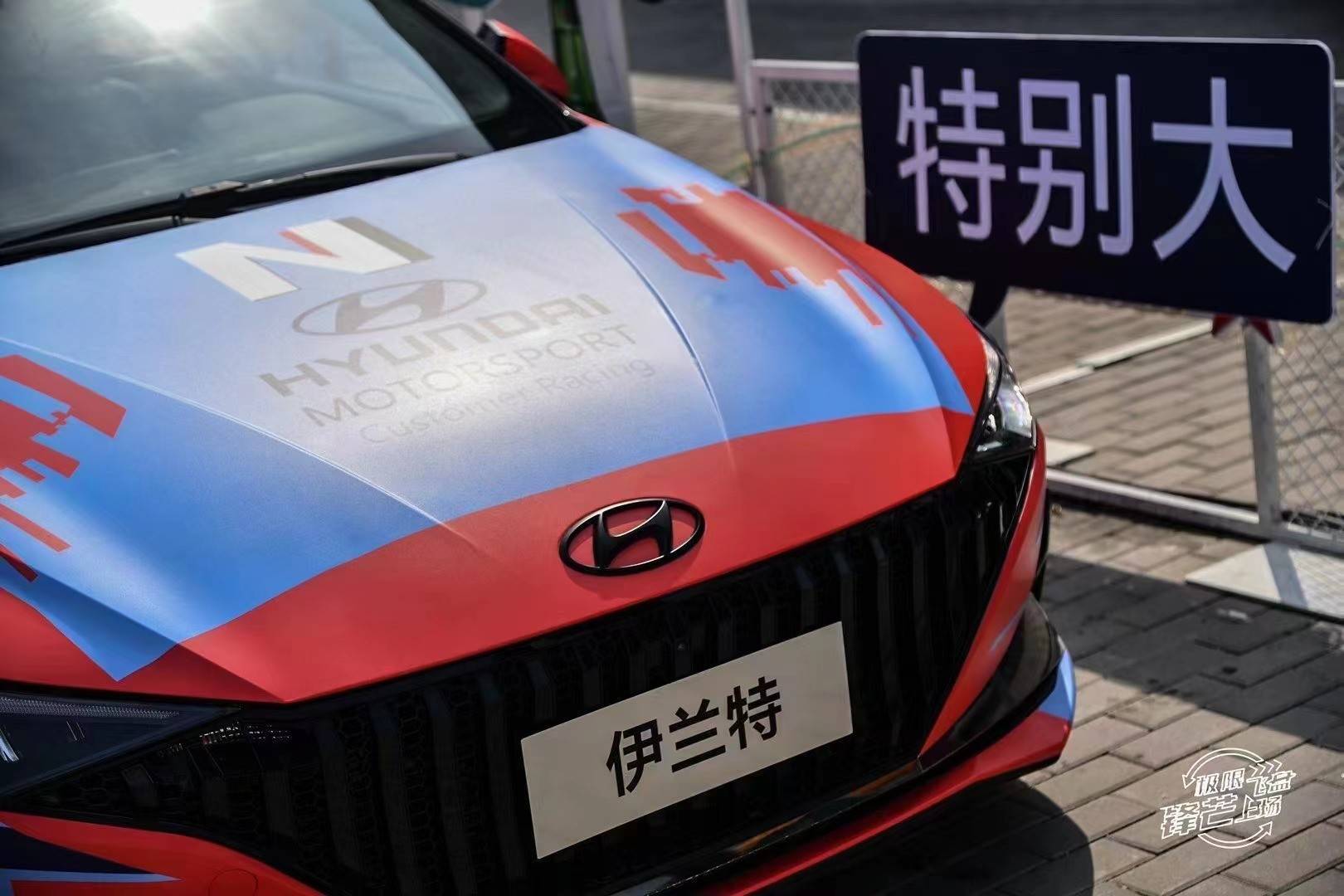 伊兰特的气场有多强,伊兰特的实力怎么样