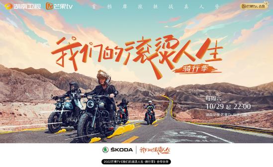 感受炙热的人生,感受热辣滚烫的人生