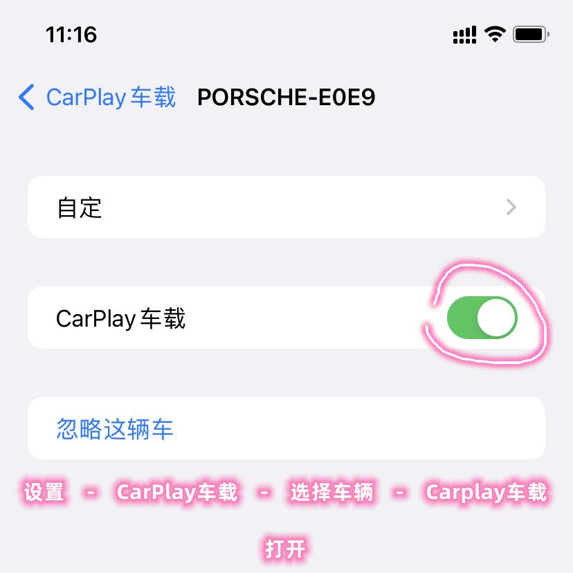 carplay突然断开什么原因大众,carplay行车过程断连怎么重启
