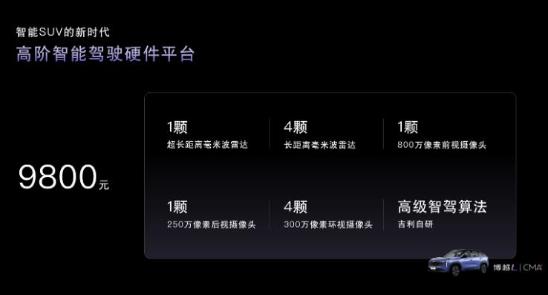 吉利博越中型suv最新报价12万起,吉利博越7座suv二手