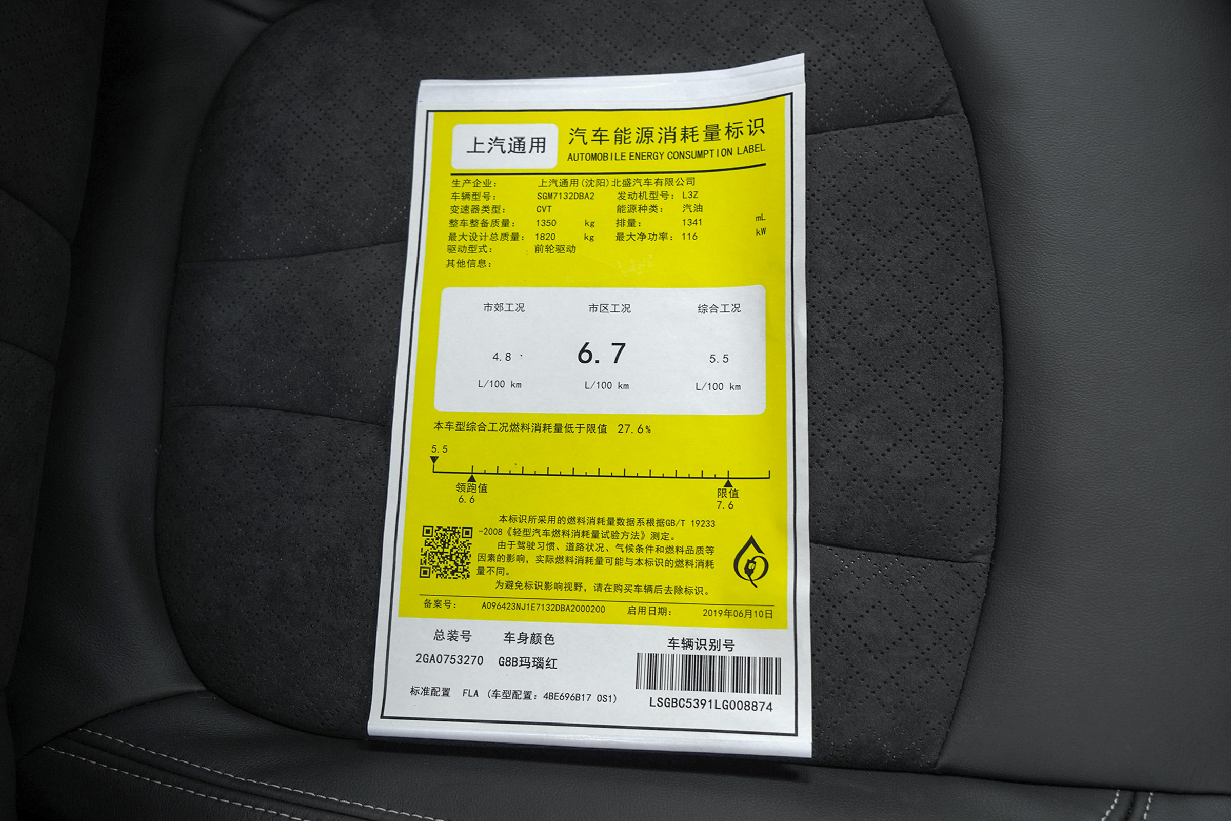 威朗测评20款20t,威朗2023测评