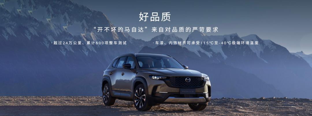 cx-50最新优惠,全新cx-50多少钱