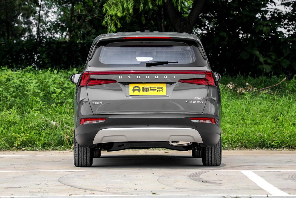 现代库斯途,库斯途宣传手册