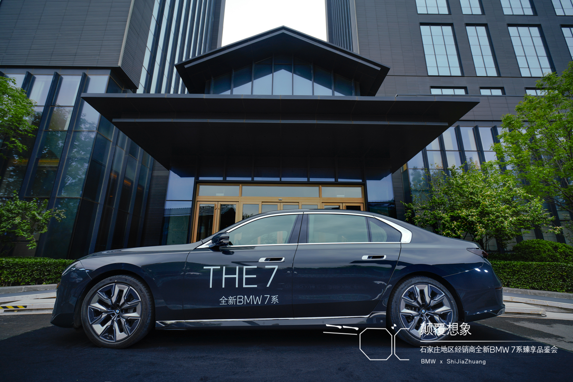 全新bmw7臻享品鉴会福州,全新bmw7系臻享品鉴