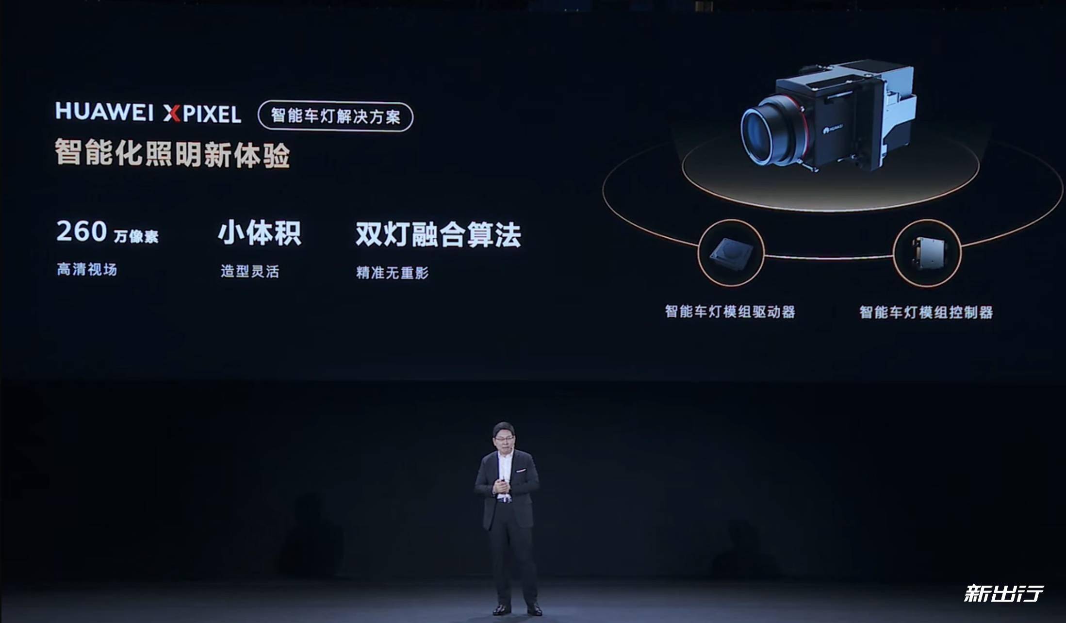 一篇文章带你了解AITO问界M9现阶段所有信息