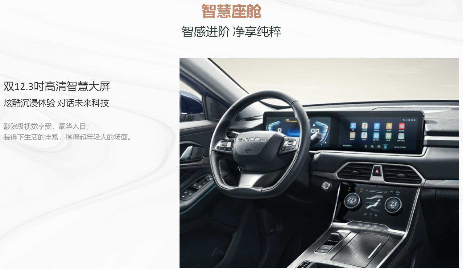 一路趣驾肆无忌惮,肆无忌惮是什么意思