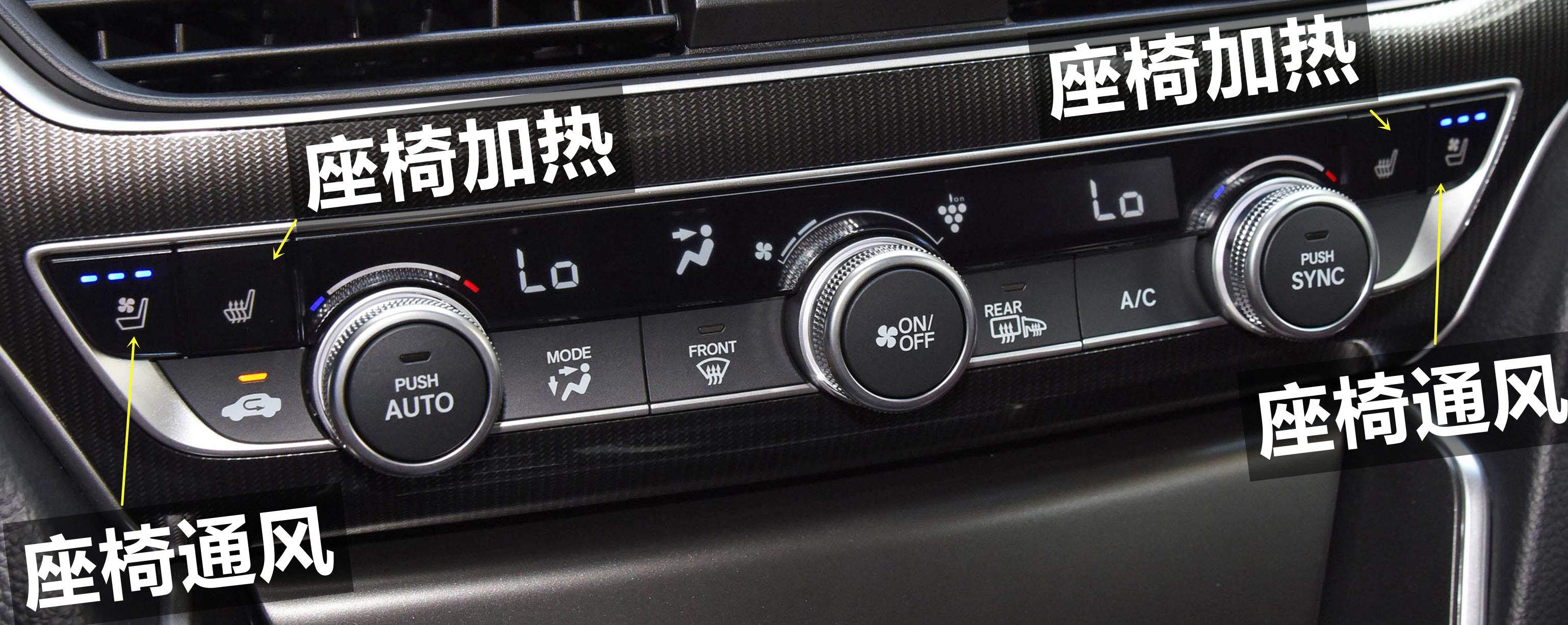 22款本田雅阁配置推荐,本田雅阁2024款功能挡位介绍