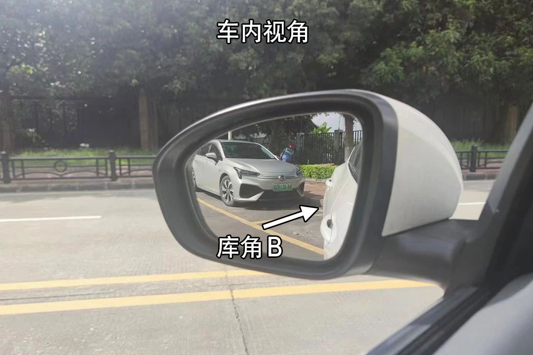 看不到车轮侧方位停车技巧现实版,侧方位停车不刮蹭前车车尾的技巧