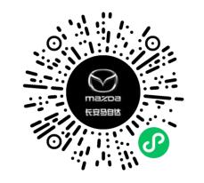长安马自达金融贷款政策免息,马自达昂克赛拉青春无忧贷