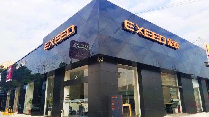 星途汽车会消失吗,星途汽车破产了怎么办