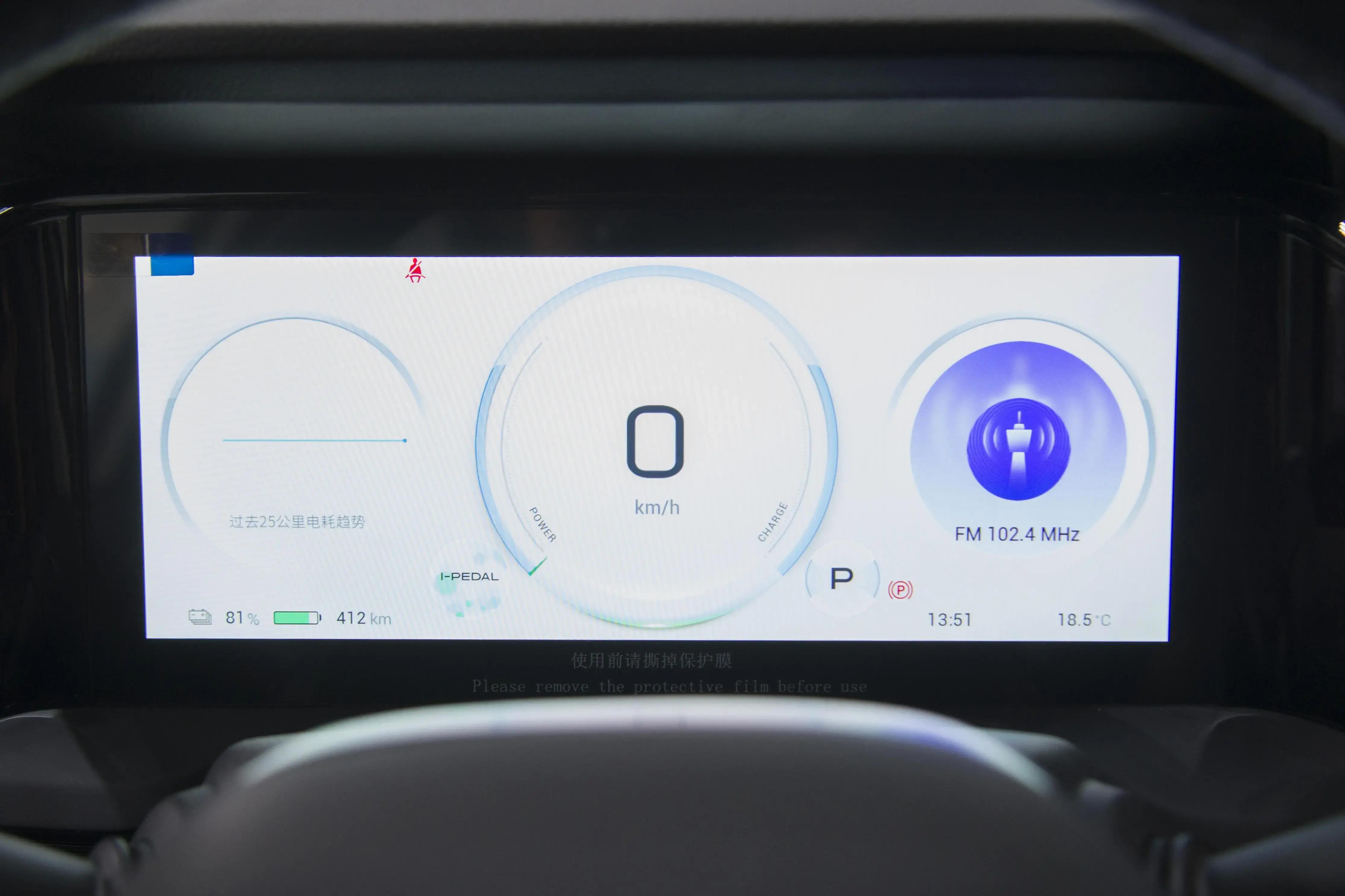 aions售价13.98万元起欢迎试乘试驾,新款aions超长续航版