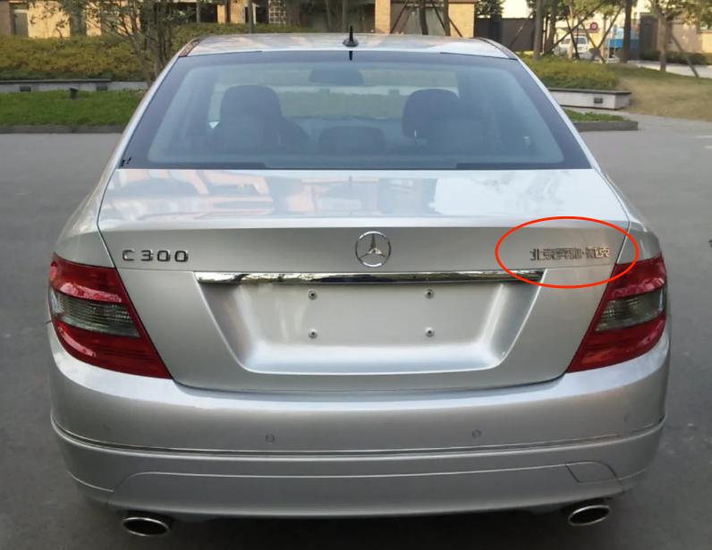 尾部车标怎么抠掉,汽车车头车标可以抠掉吗