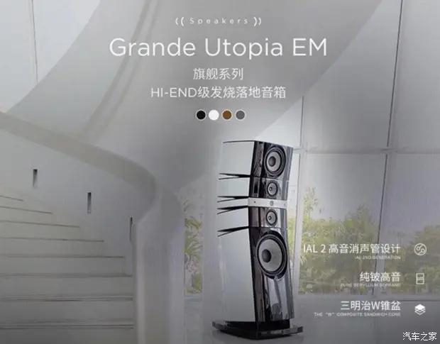 全新4008炫夜行动,全新一代4008图片