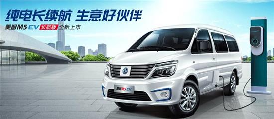 家庭事业双丰收才完美,菱智m5ev智享经济未来可期