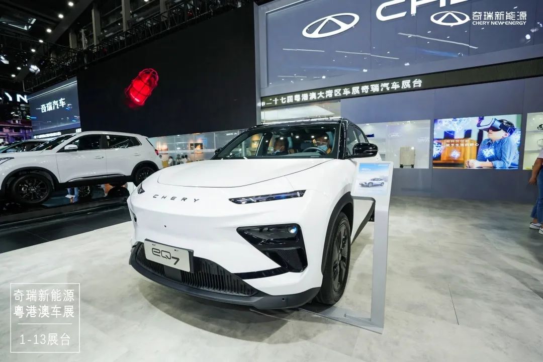 奇瑞eq7的官方售价,奇瑞纯电suveq7简介